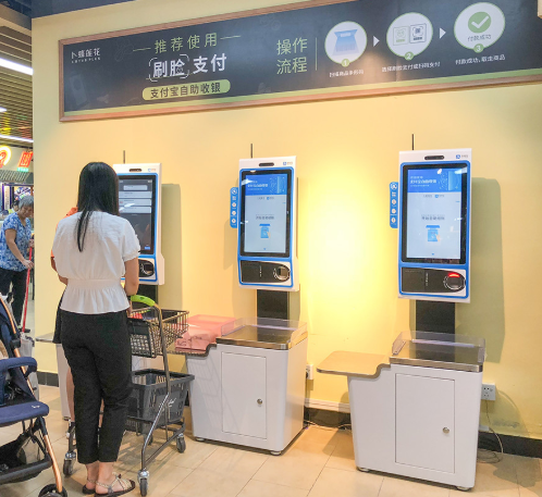 刷臉支付上市了嗎？