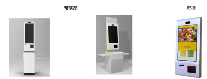 刷臉支付設(shè)備哪里買？