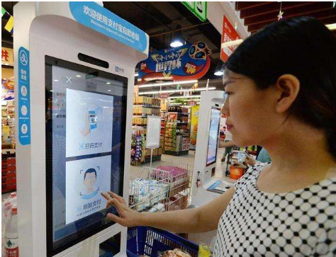 微信人臉識別支付如何做代理？