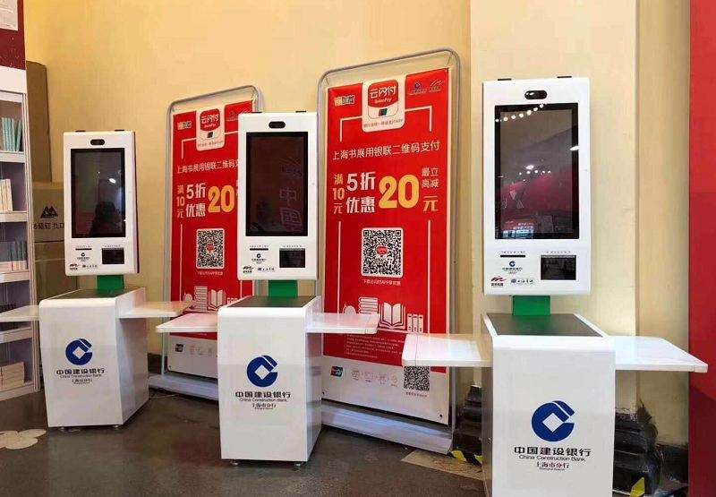 支付寶人臉支付應(yīng)用場景有哪些？