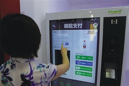 人臉識(shí)別支付收銀系統(tǒng)哪個(gè)好？