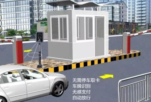 無(wú)感支付停車(chē)場(chǎng)安全嗎？