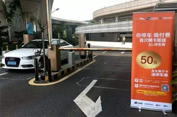 498科技無(wú)感支付招商加盟，智慧停車(chē)城市已來(lái)！