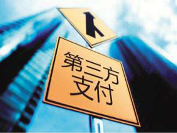 商戶如何申請開通支付寶“碰一碰”支付