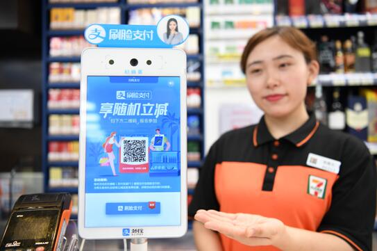 刷臉支付加速普及，國(guó)際知名零售商7-11全面接入支付寶刷臉支付設(shè)備