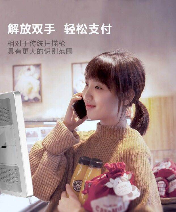 四九八科技：商家為什么要接入刷臉支付，有啥好處？