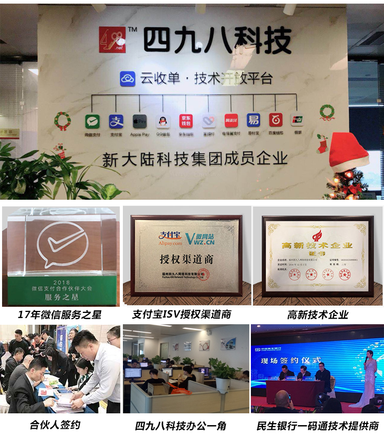 AI刷臉支付，科技預(yù)見(jiàn)未來(lái)