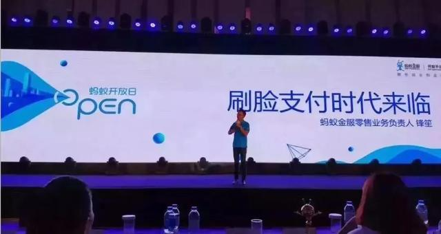 刷臉支付!有人說，我中槍了!做刷臉支付后，你后悔了么