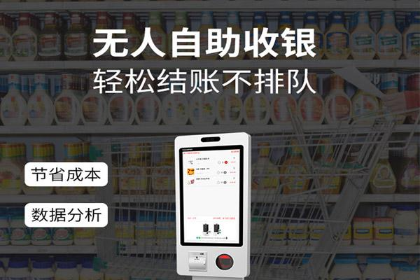 想做刷臉支付，如何選擇品牌