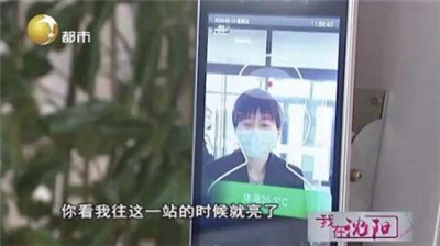刷臉支付技術(shù)更新，刷臉可以測體溫了-498科技