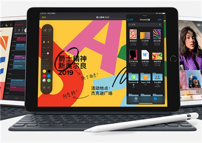 蘋果低價(jià)iPad來了!側(cè)面指紋識(shí)別，有充電器!