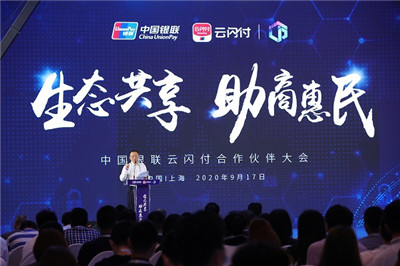 商戶如何申請開通支付寶“碰一碰”支付