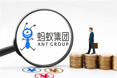 螞蟻集團(tuán)科創(chuàng)板上市通過(guò)審批了！證監(jiān)會(huì)正式同意螞蟻集團(tuán)上市