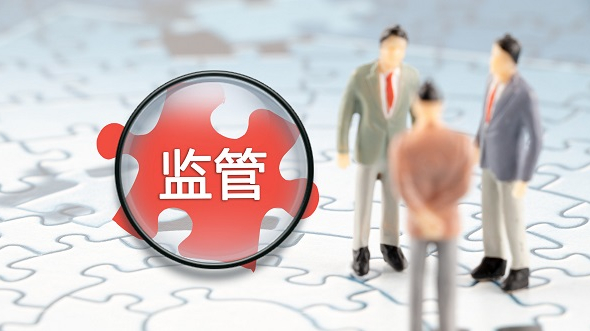 北京審議新規(guī)草案 涉及法定數(shù)字貨幣、數(shù)據(jù)隱私保護(hù)等方面