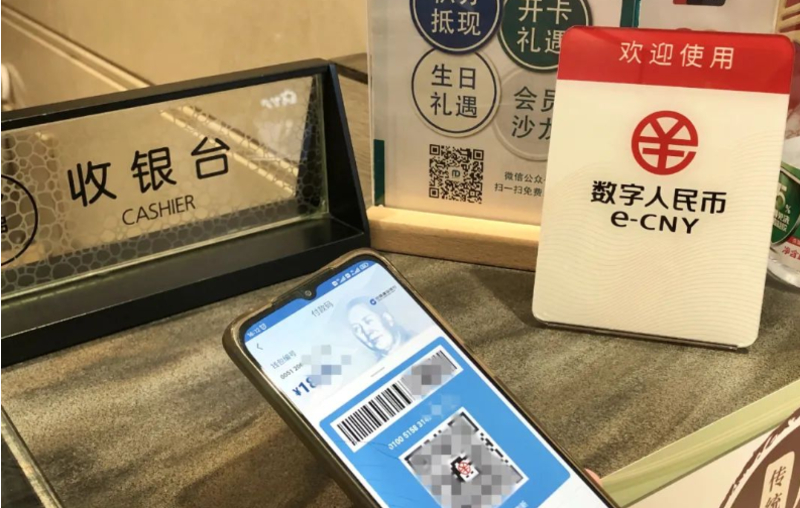 寧波數(shù)字人民幣應用啟動，萬達廣場成首個應用場景