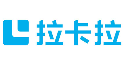 拉卡拉正在籌劃港股上市