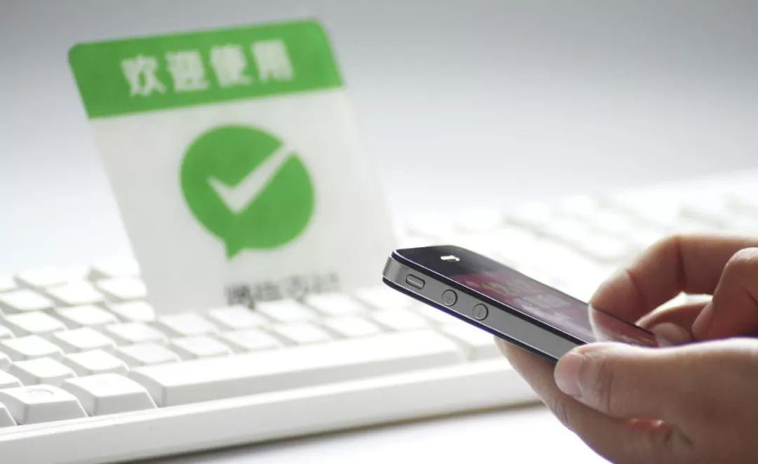 微信公眾號支付接口如何申請