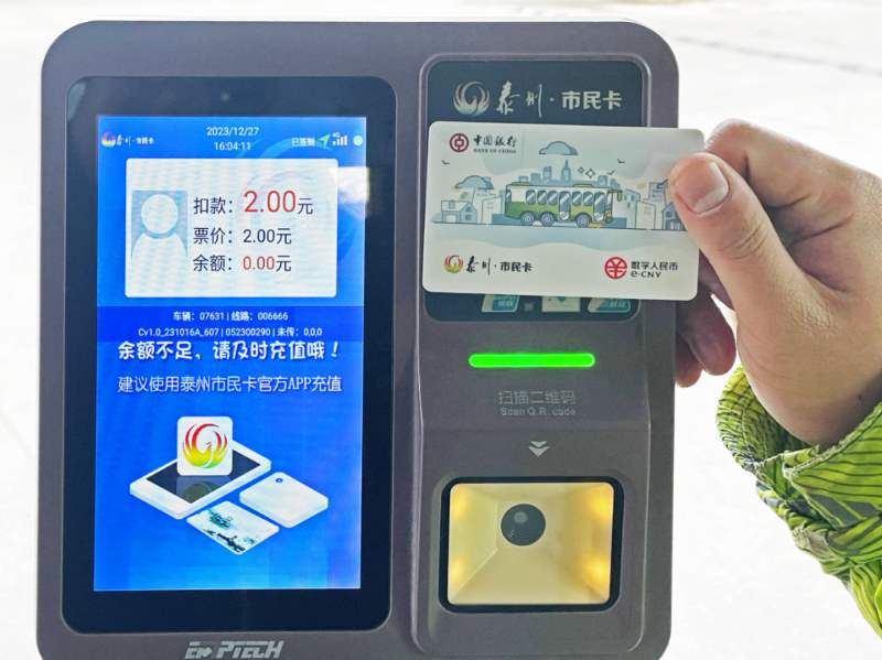 第七屆中國國際進口博覽會將召開，上海部分出租車加裝移動POS機