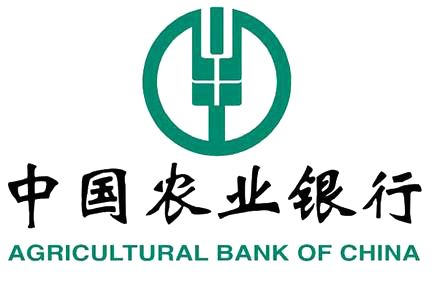 10月17日農(nóng)業(yè)銀行發(fā)布重要公告：涉及個人金融服務、支付業(yè)務等業(yè)務