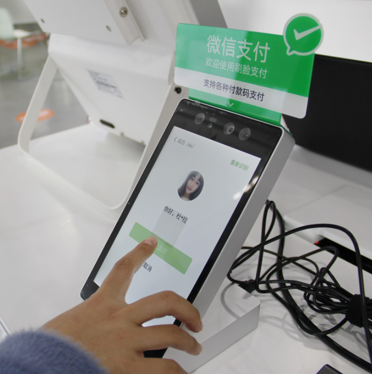 刷臉支付產(chǎn)品如何提升商戶收款效率