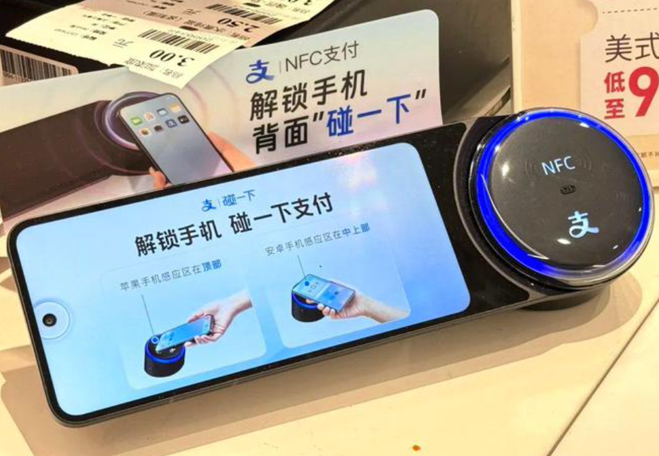 支付寶“碰一碰”支付有哪些優(yōu)勢，如何加盟